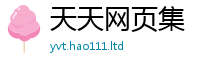 2025新门正版免费资本靠新门内部资料免费提供大全(最新章节)